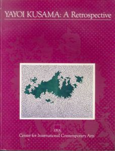 草間彌生回顧展　Yayoi Kusama: A retrospective/Yayoi Kusama