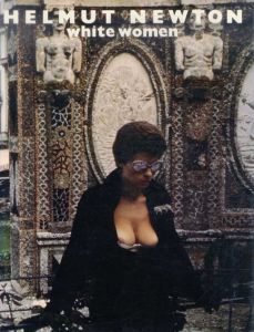 ヘルムート・ニュートン写真集　Helmut Newton: White Women/ヘルムート・ニュートン