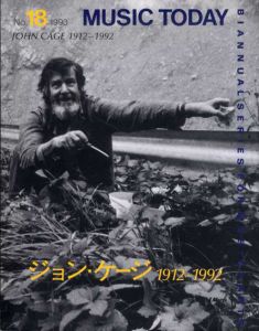Music Today no.18　特集：ジョン・ケージ 1912-1992/