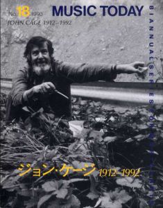 Music Today no.18　特集：ジョン・ケージ 1912-1992/のサムネール