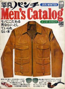 平凡パンチ　メンズ･カタログ　1976WINTER/