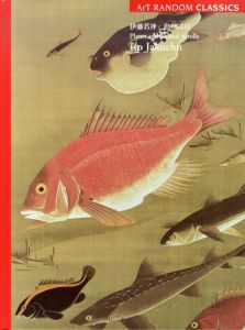 伊藤若沖　動植綵絵　Art Random Classics/