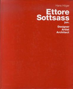 エットレ・ソットサス　Ettore Sottsass Jun. Designer Artist Architect/Ettore Sottsass