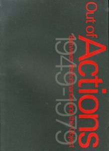 アクション　行為がアートになるとき　1949-1979展/