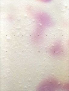 片山雅史　皮膜2004　知覚の森へ/