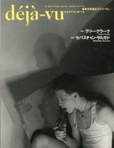 deja-vu　デジャ＝ヴュ　No.13　特集：ラリー・クラーク/セバスチャン・サルガド/のサムネール