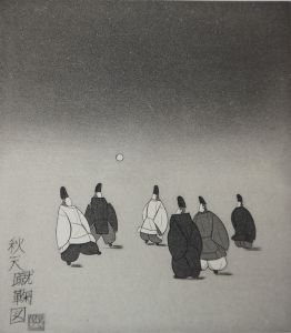 斎藤カオル　銅版画　源氏物語第九巻扉絵/斎藤カオルのサムネール