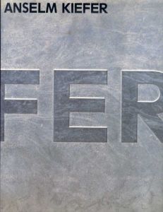 アンゼルム・キーファー　Anselm Kiefer/