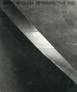 イサム・ノグチ展　Isamu Noguchi Retrospective 1992/のサムネール