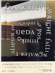 フランク・ロイド・ライト　falling water taliesiｎ写真集/上田義彦のサムネール