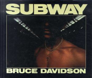 ブルース・デビッドソン写真集　Subway/Bruce Davidson