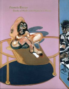 フランシス・ベーコン　Francis Bacon: Study of Nude with Figure in aMirror/
