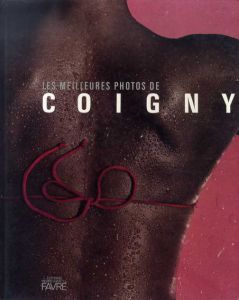 クリスチャン・コワニー写真集　Les meilleures photos de Christian Coigny/Christian Coigny