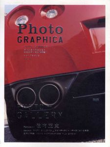 Photo Graphica　フォトグラフィカ　Vol.11 2008　佐内正史/