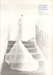 フランス花嫁衣裳　18世紀からアールデコの美学と女性学展/