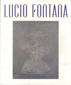 ルーチョ・フォンターナ展　切り開かれた空間/アート・ポイント編