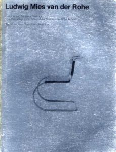 ルートヴィヒ・ミース・ファン・デル・ローエ　Furniture and Drawings/Ludwig Mies Van Der Rohe/Ludwig Glaeser