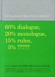 Coa Graphics Art Works Archive 1998-2008/Coa Graphics