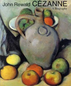 ポール・セザンヌ　Cezanne Biography/John Rewald