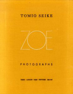 清家冨夫写真集　Tomio Seike Photographs: Zoe/清家冨夫