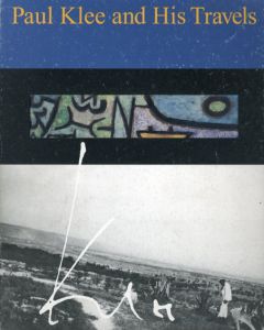 旅のシンフォニー　パウル・クレー展/