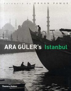 アラ・ギュレル写真集　Ara Guler's Istanbul: 40 Years of Photographs/Ara Guler/Orhan Pamuk