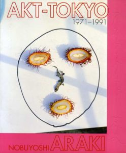 荒木経惟　Nobuyoshi Araki: Akt-Tokyo 1971-1991/Hiromi Ito/Toshiharu Ito/Taeko Tomioka