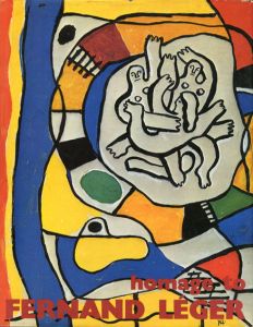 「20世紀」　XXe Siecle: Hommage a Fernand Leger/