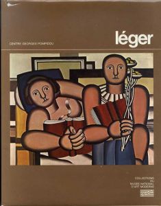 フェルナン・レジェ　Leger/のサムネール