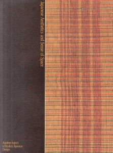 日本の眼と空間　2冊セット　もうひとつのモダン・デザイン/近代の趣味・装飾とエロス　1900-1945/のサムネール