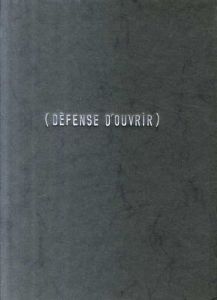 ジル・ベルケ/ミルカ・ルゴシ　Defense D'ouvrir/Gills Berquet/Mirka Lugosi