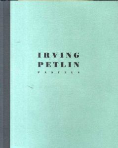 Irving Petlin: Pastels From the Years 1961 to 1987/Irving Petlin/Paul cummings