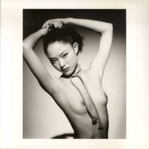 荒木経惟写真集　Kinbaku/Nobuyoshi Arakiのサムネール