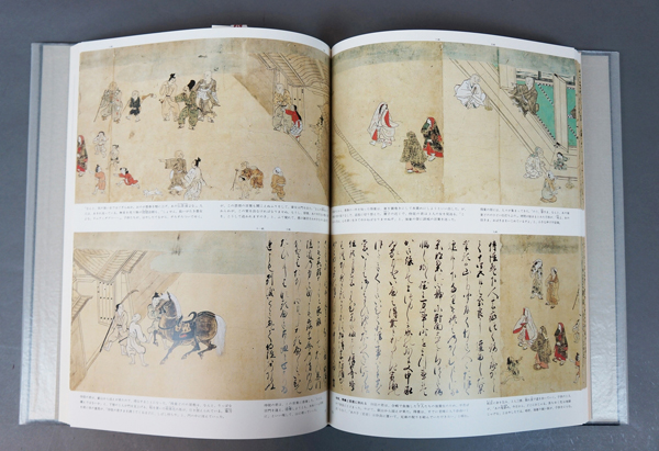 小松茂美著作集 第１９巻/旺文社/小松茂美（単行本） 小松茂美著作集 第19巻/旺文社/小松茂美（単行本）
