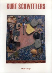 シュヴィッタース展　Kurt Schwitters/