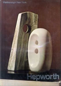 バーバラ・ヘップワース　Barbara Hepworth: Conversations/
