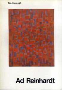 アド・ラインハート　Ad Reinhardt/