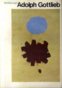 アドルフ・ゴットリーブ展　Adolph Gottlieb/