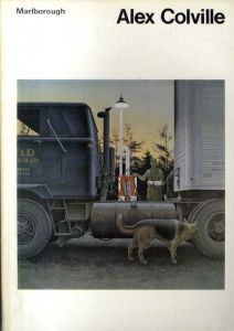 アレックス・コルヴィル　Alex Colville/