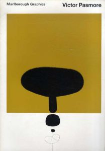 ヴィクター・パスモア　Victor Pasmore. Recent Graphic Works/のサムネール