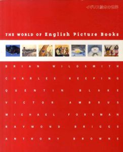イギリス絵本の世界展/Douglas Martin