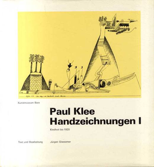 パウル・クレー素描作品集　Paul Klee: Handzeichnungen I・II
・III　3冊組 / Jurgen Glaesemer