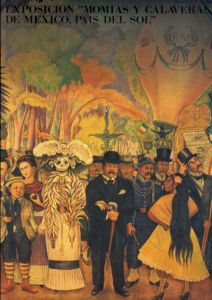ミイラとカラベラ展　太陽の国メキシコ/