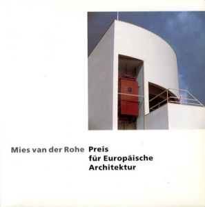 ミース・ファン・デル・ローエ　Mies van der Rohe: Preis fur Europaische Architektur/Peter Carter