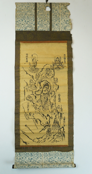bc13仏画 掛軸「蔵王権現」 / | Natsume Books bc13仏画 掛軸「蔵王権現」 / | Natsume Books