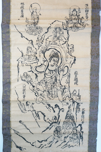 仏画「転輪聖王」紙本 掛軸 楽天市場】倶梨伽羅龍王 仏画掛け軸（半切サイズ） : 仏像仏画