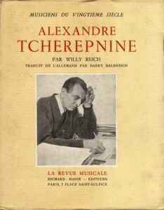 アレクサンドル・チェレプニン　Alexandre Tcherepnine/Willy Reich