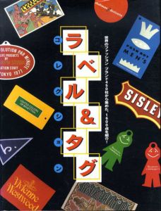 ラベル&タグ・コレクション/