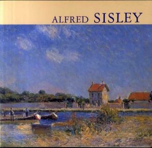 シスレー展　Retrospective Alfred Sisley/