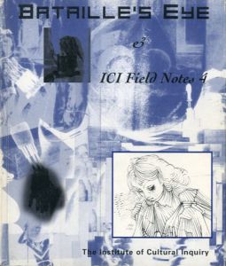 バタイユの眼　Bataille's Eye & ICI Field Notes 4/The Institute of Cultural Inquiry
